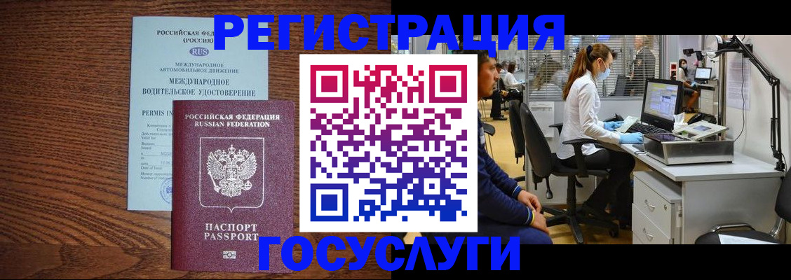 найти адрес прописки в Нерехте